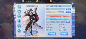 桃花名人堂｜来自醉卧沙场的89榜一大佬【宝贝快乐】