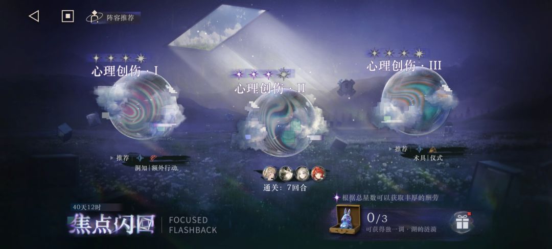 余辉队主C是J别搞错了 2