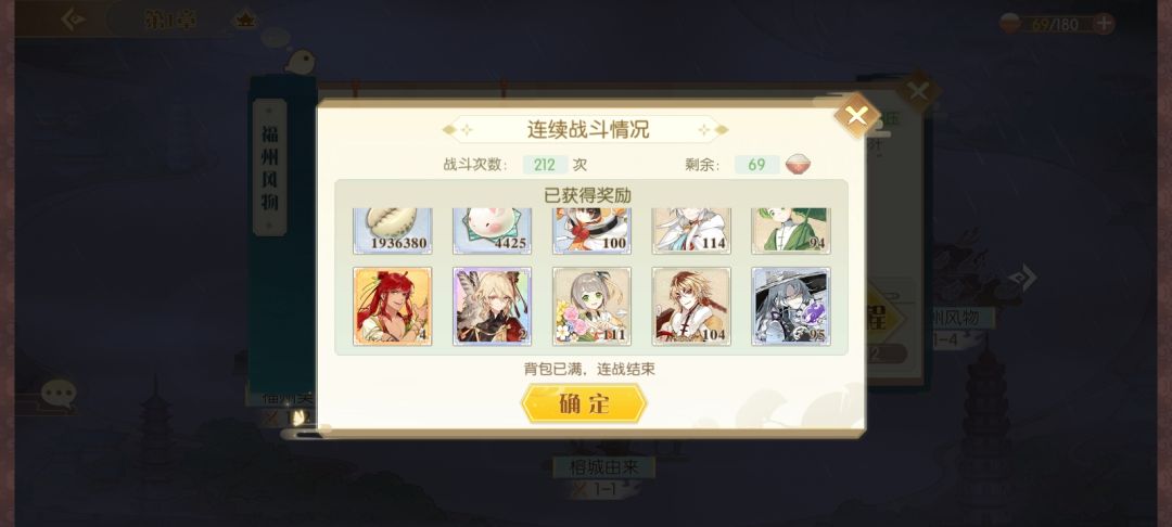 挖笋变得困难了 2