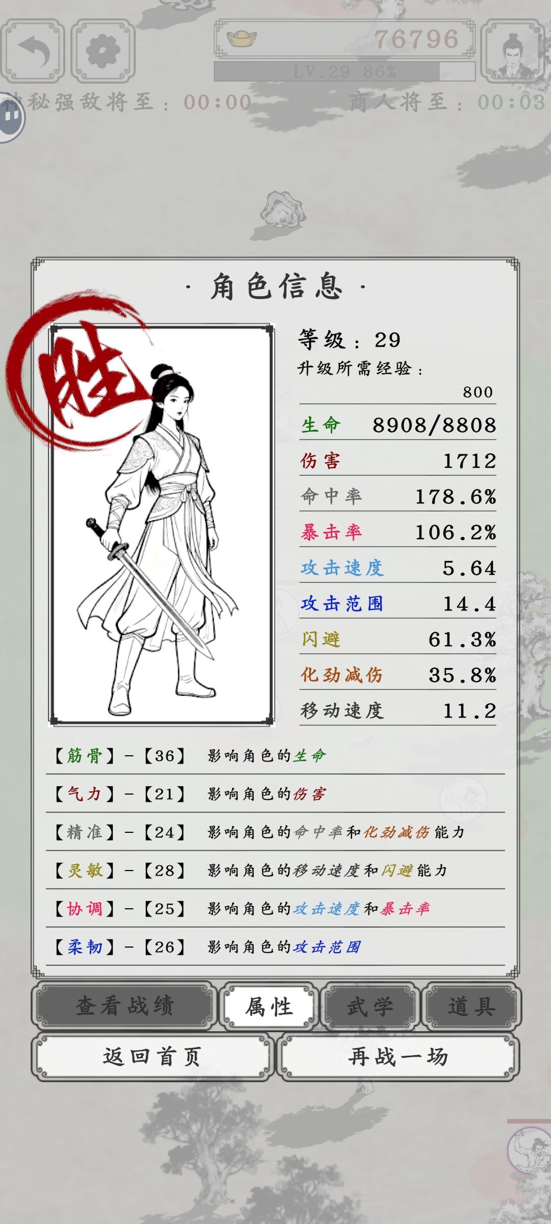 后续会出其他模式和地图吗 1