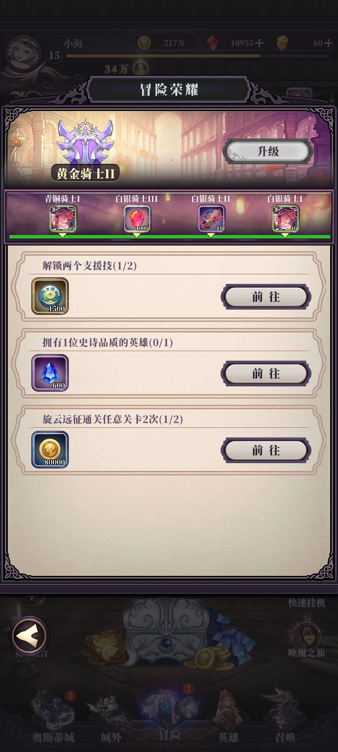 真的是人才 1