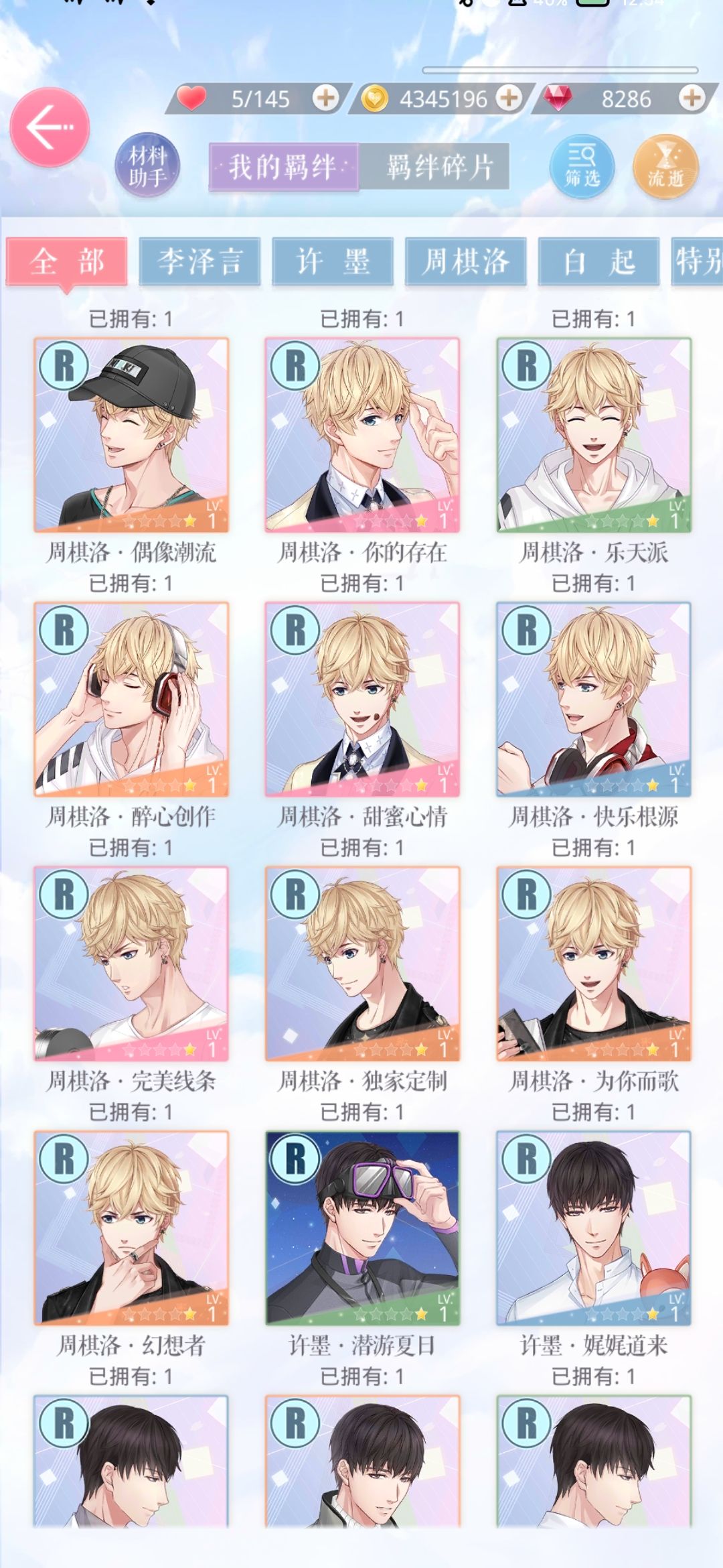 动态图片 7