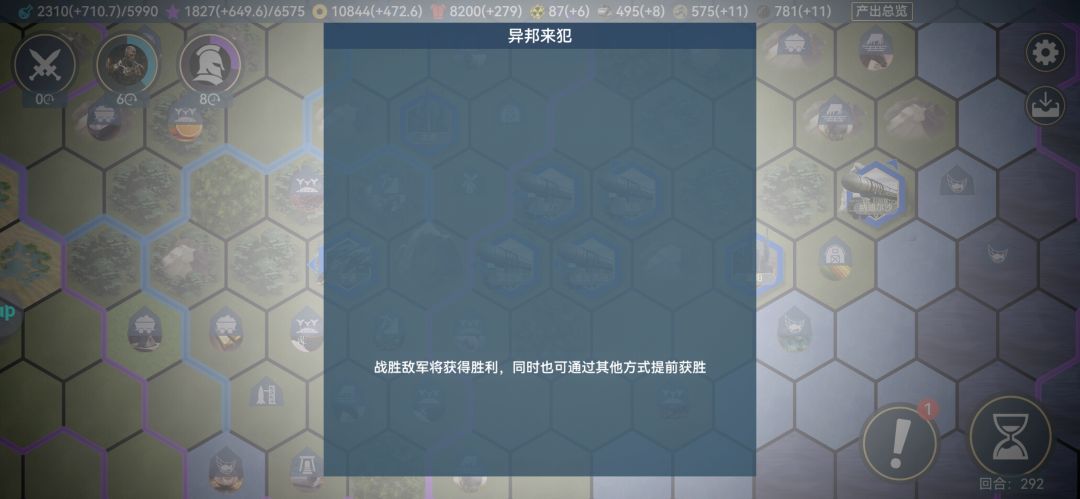 出大问题了 1