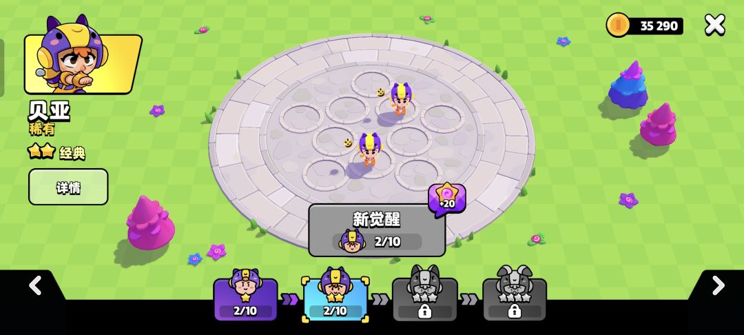 站着不动都能收人头，蜂王贝亚的圆环很给力 2