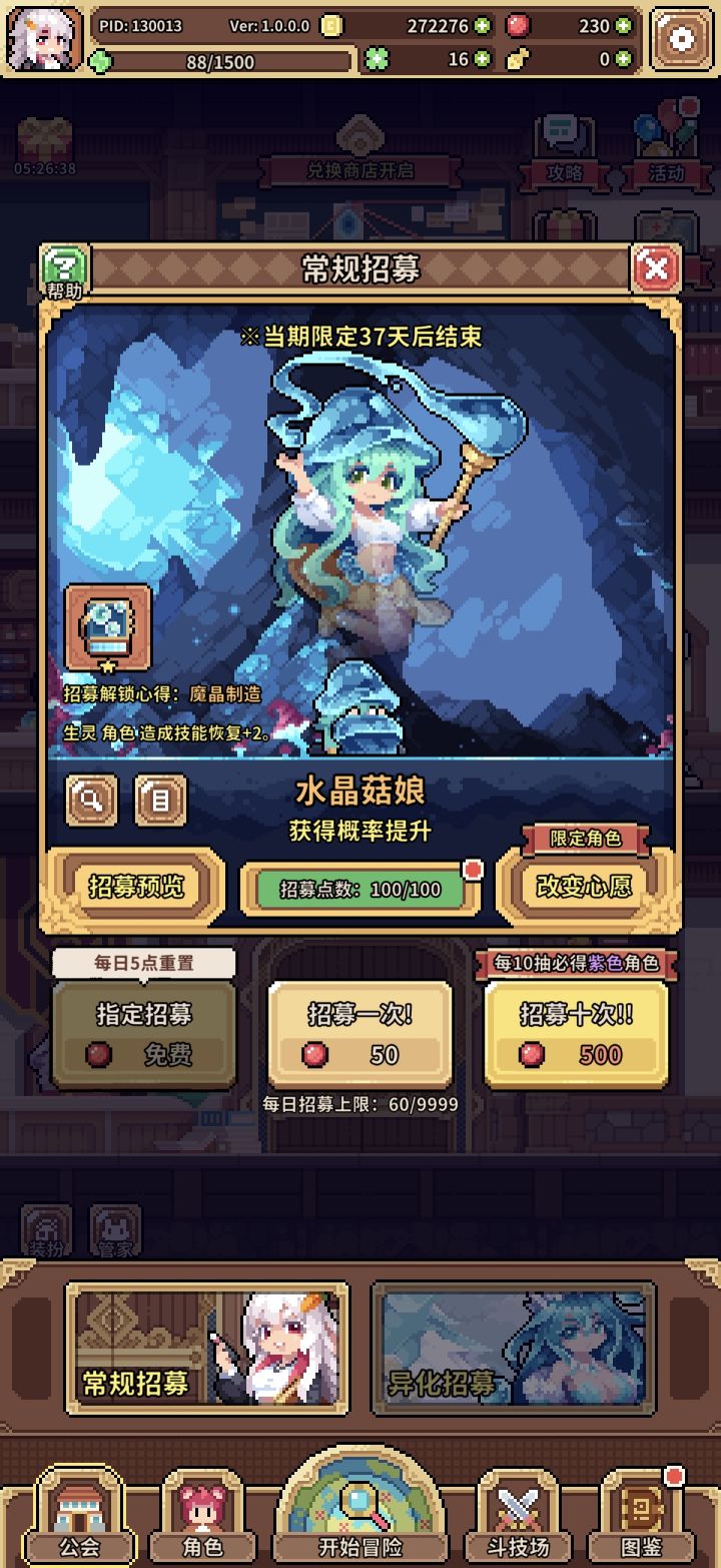 大佬们有没有能解答下的呀截图