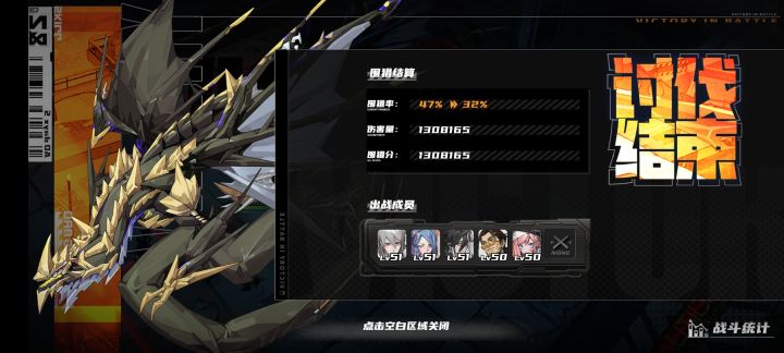 公会新本!截图