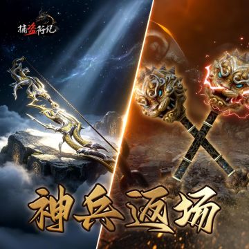 《捕盗行纪》| 无尽噩梦6 | 返场预告