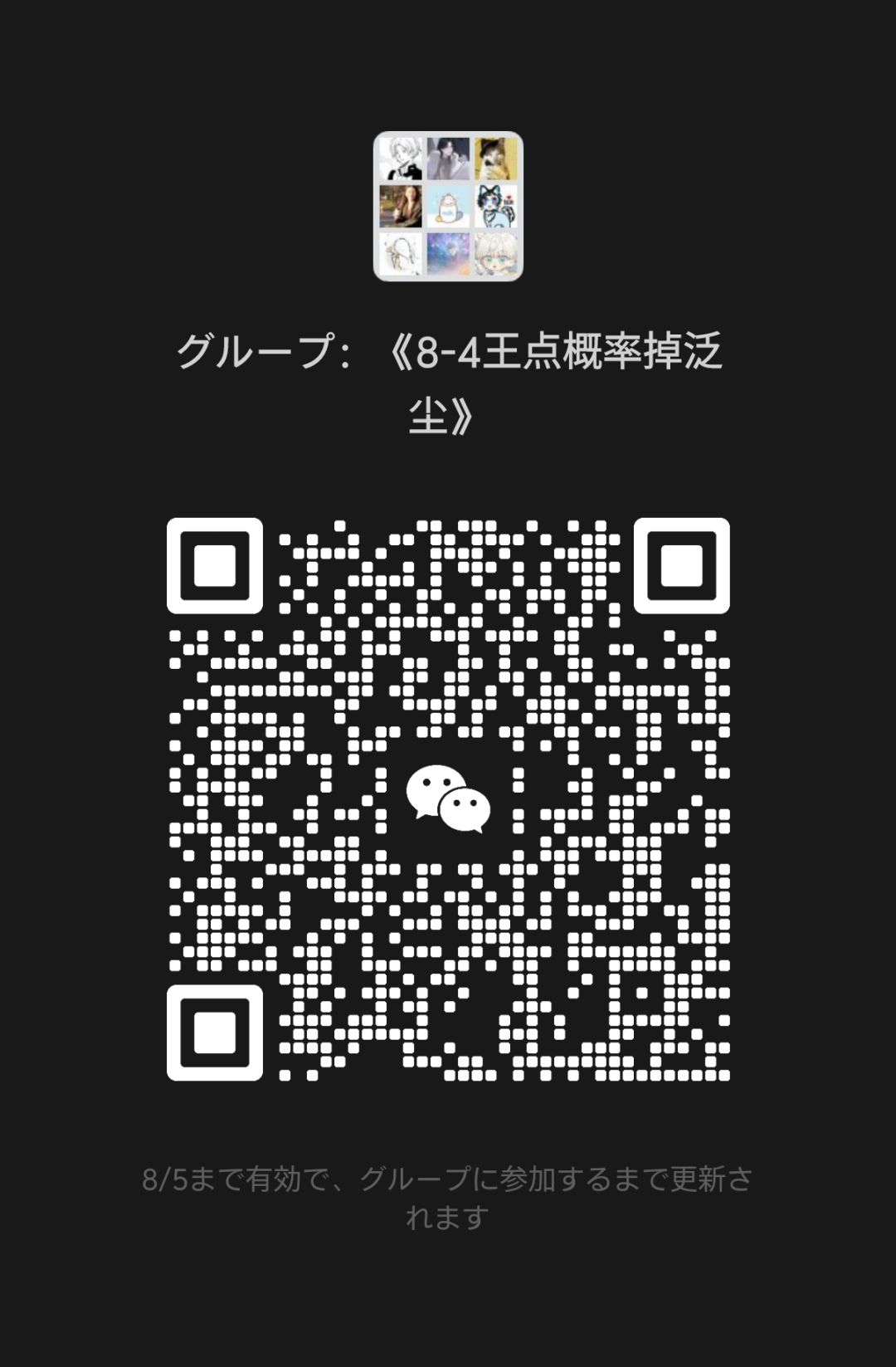 宣群! 1