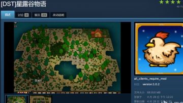 双厨狂喜！饥荒联机版惊现星露谷物语模组，完美复刻农场生活