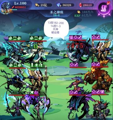 亡灵 7转 14图 全关卡作业 2022.6.17