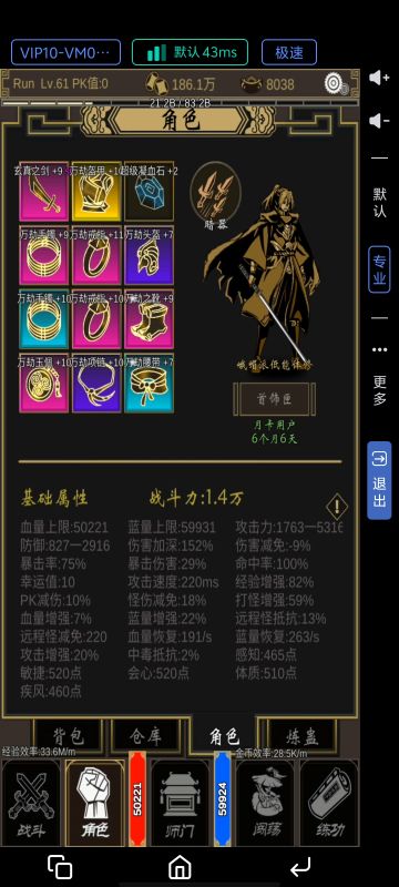 零氪玩家们的福利