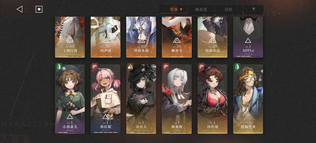 萌新求助 1