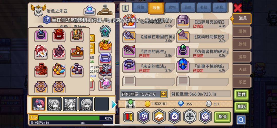地宫在1300左右就会遇到能秒我的怪 3