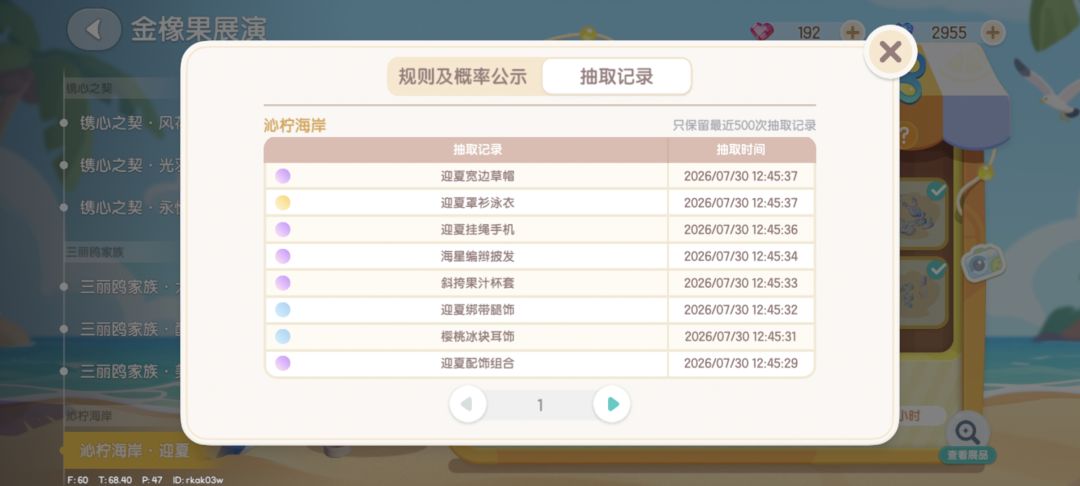 依旧,保底😓 2