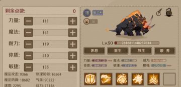 关于合宠机制的研究