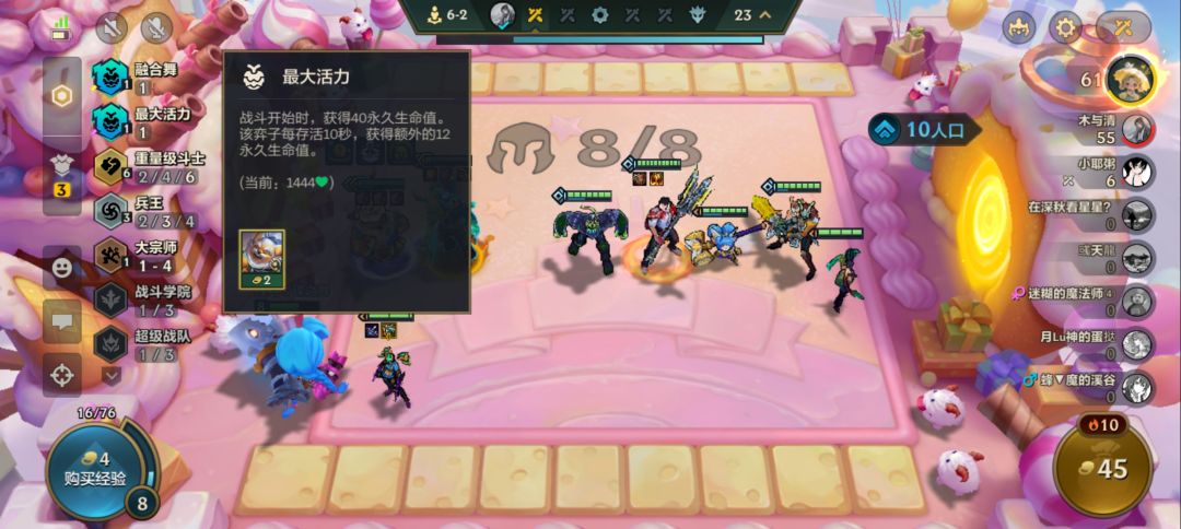 这个德莱厄斯玩着感觉挺爽的。 3