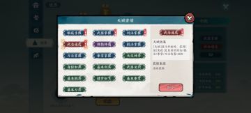 简单试了下这个红天赋