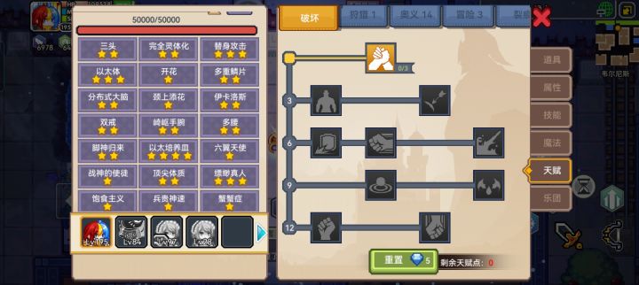 111截图