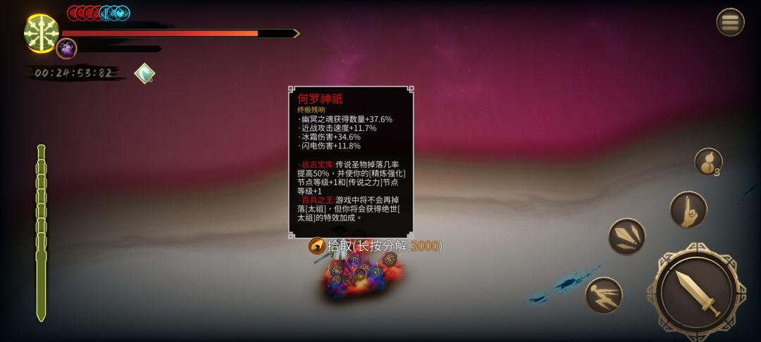 残响毕业 2