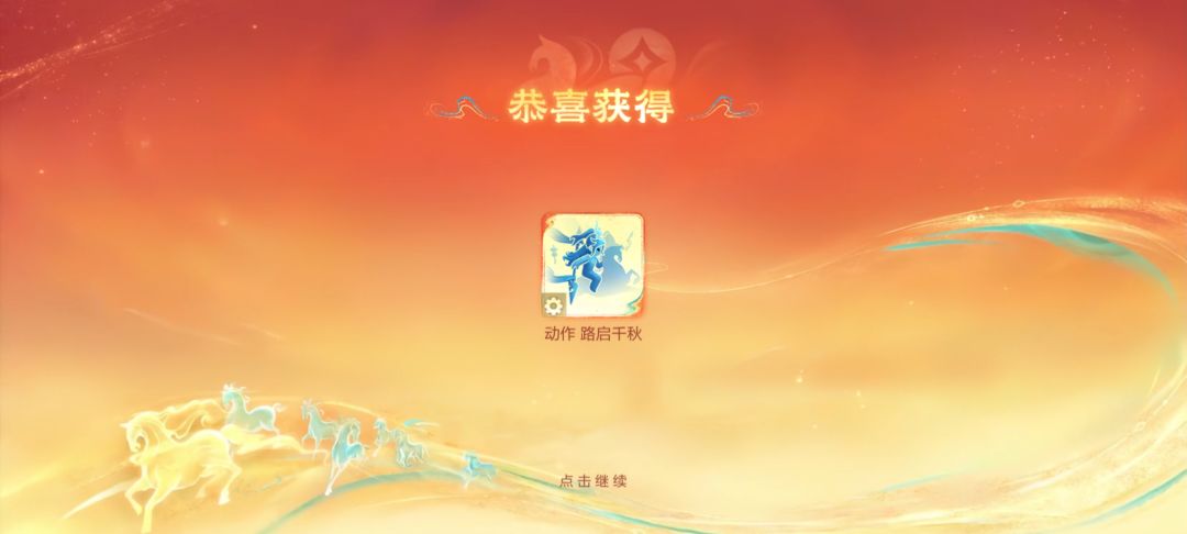 刚刚好 3