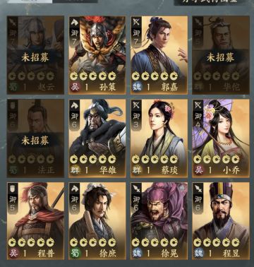 预抽卡送的辣只因到底该怎么选（指点江山贴）