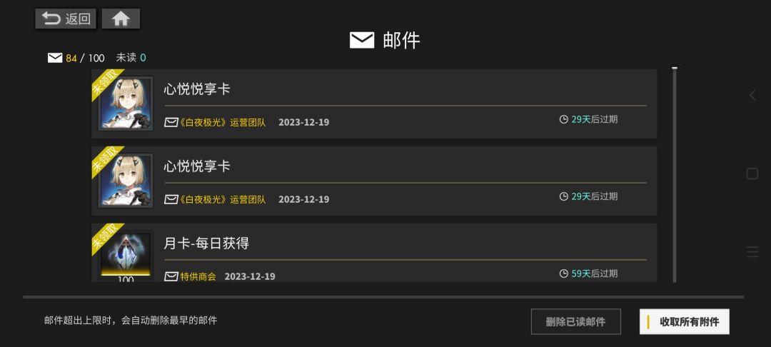 这下成小丑了 3