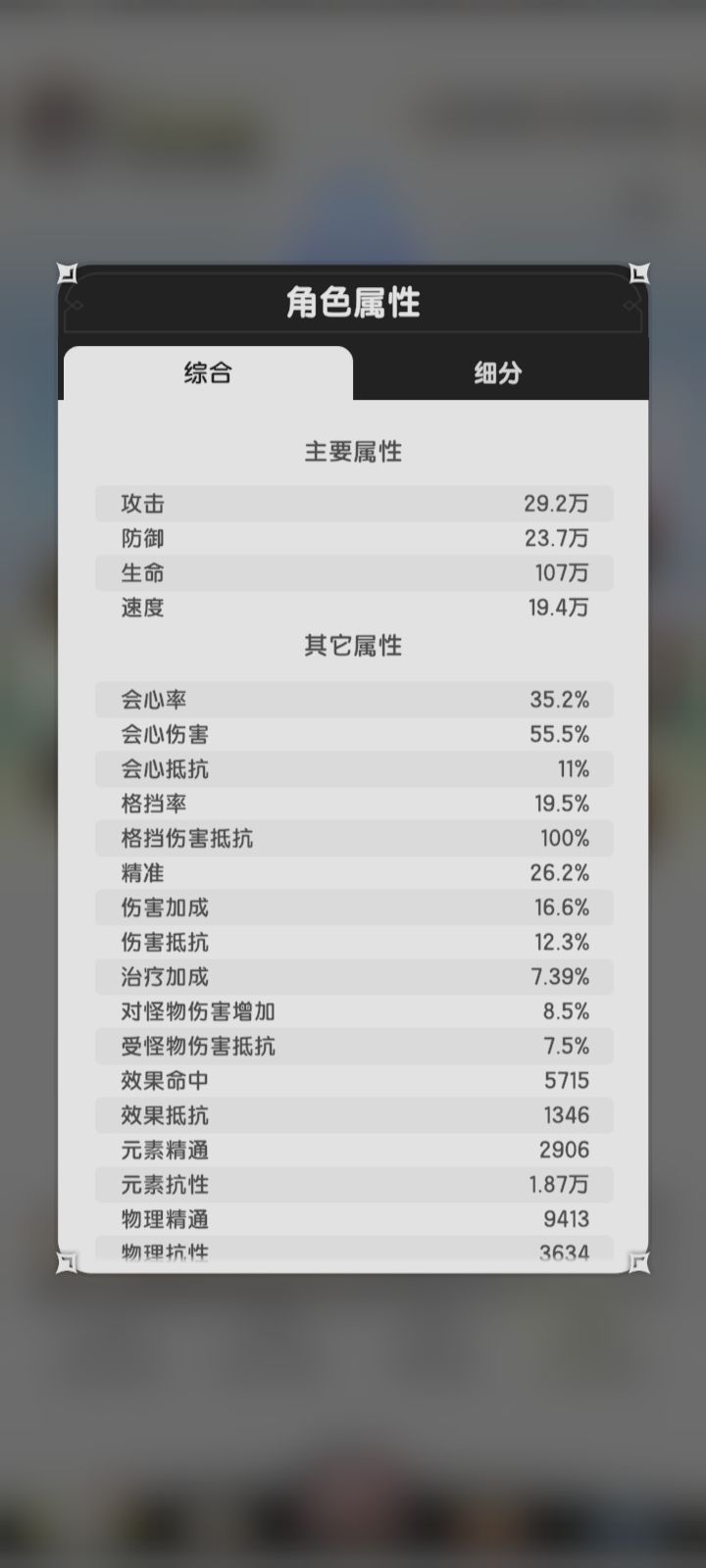 火法越战极寒之地 3