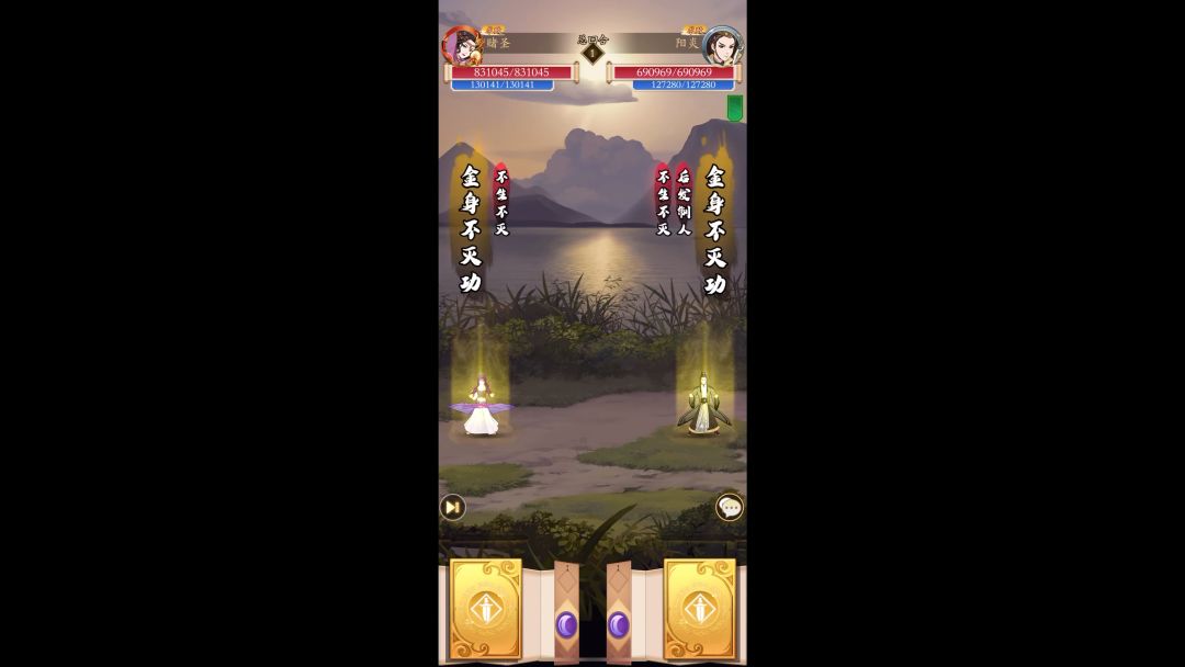 阴刀一刀百万，不削无名江湖必亡！截图