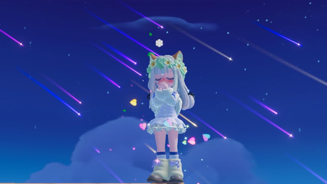 今晚的流星雨好美, 2