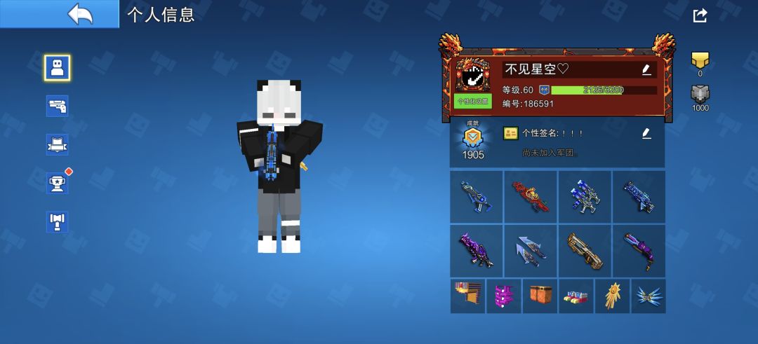周年庆搞了6把ss 1