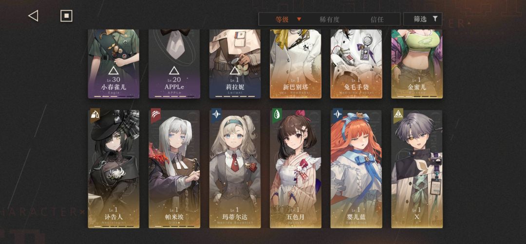 想问下深眠怎么配队？ 2