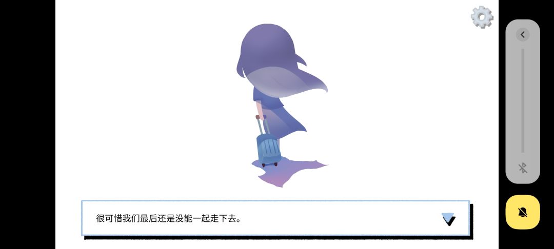 好游戏 1