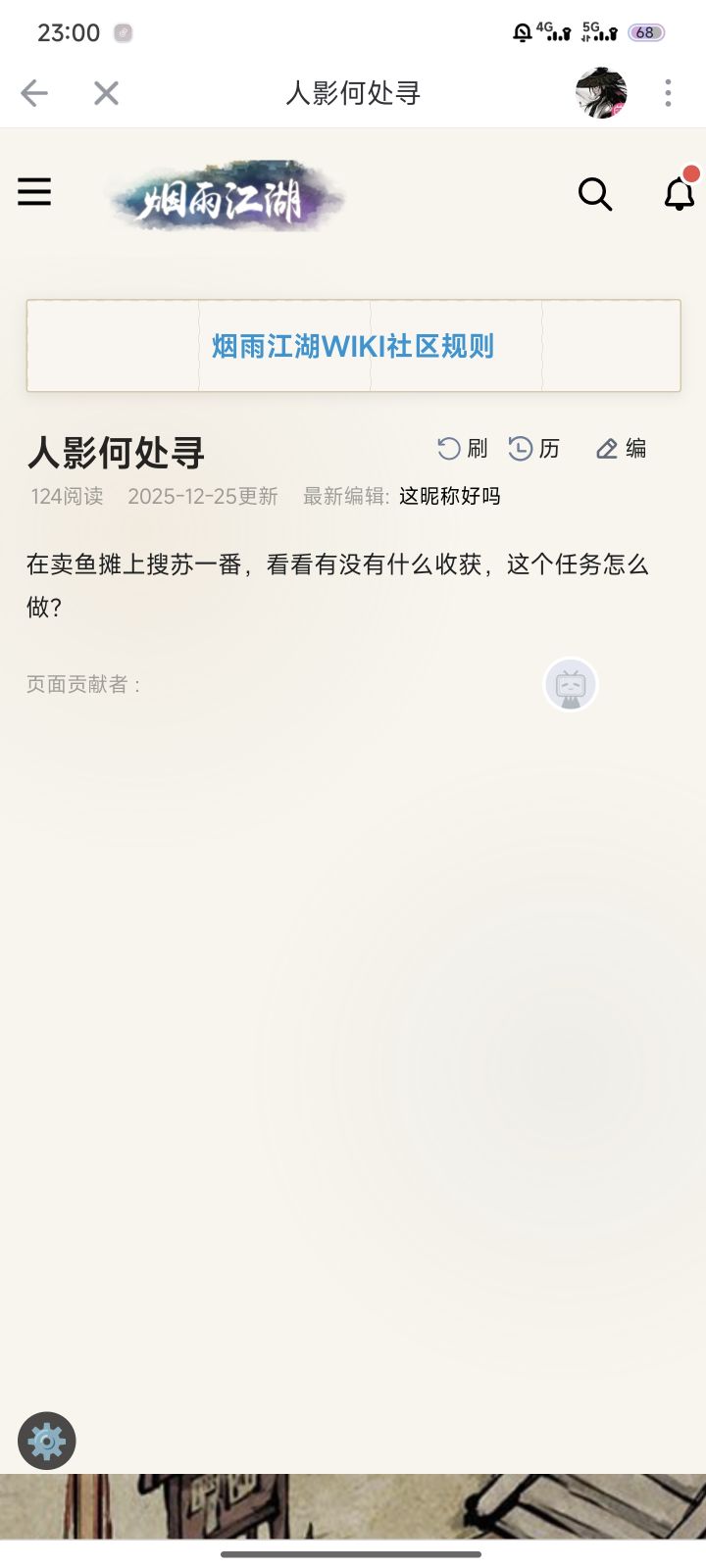 今日最难绷。截图