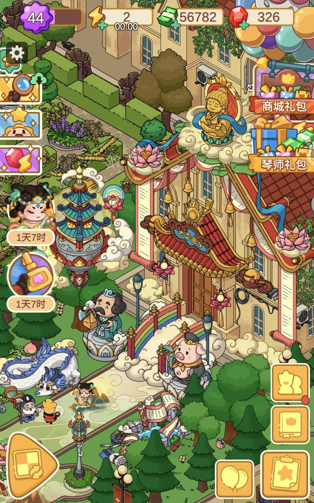 32396960 2