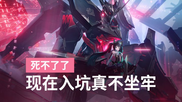 掀翻二游限定池,角色、武器全能刷!二重越更新越值得安利的一集截图
