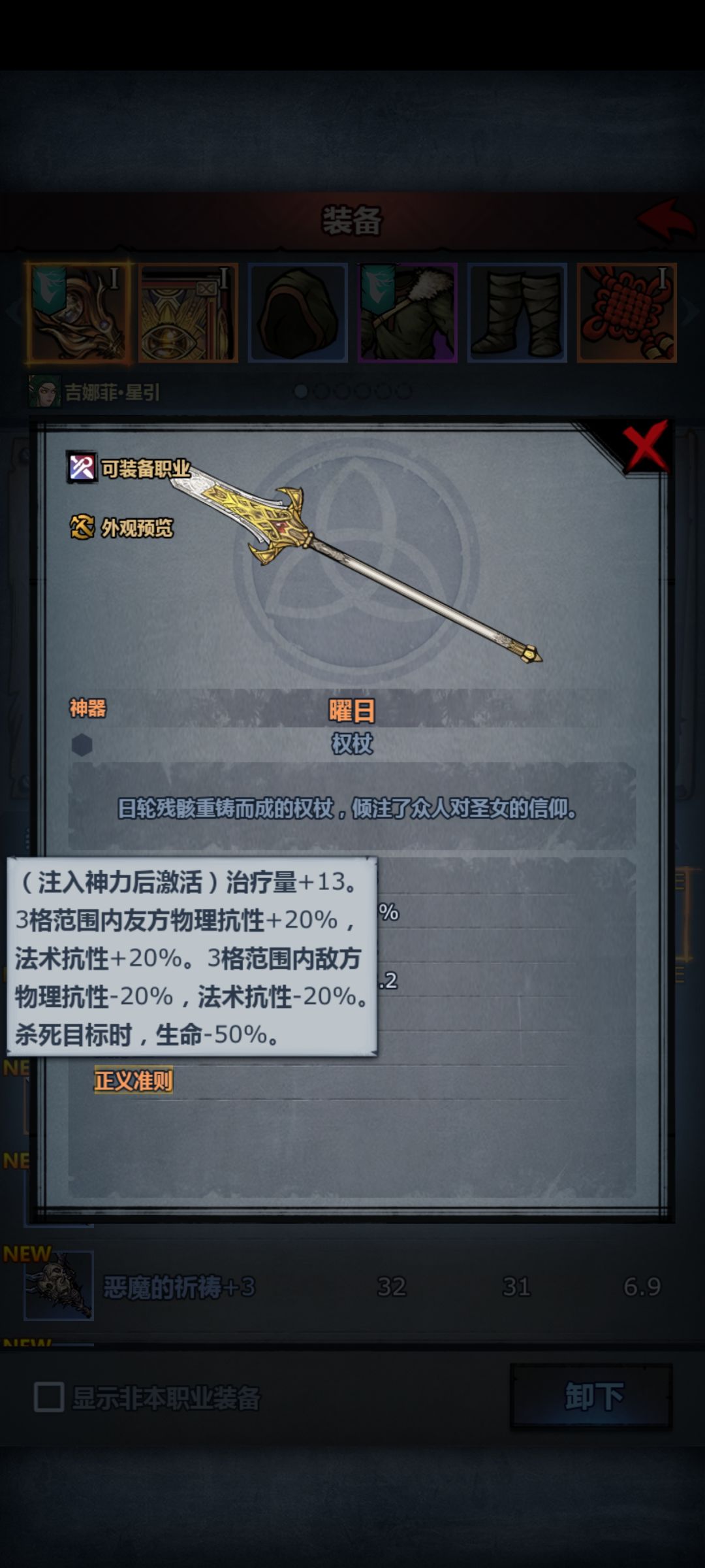 也是拿到新的神器了 2