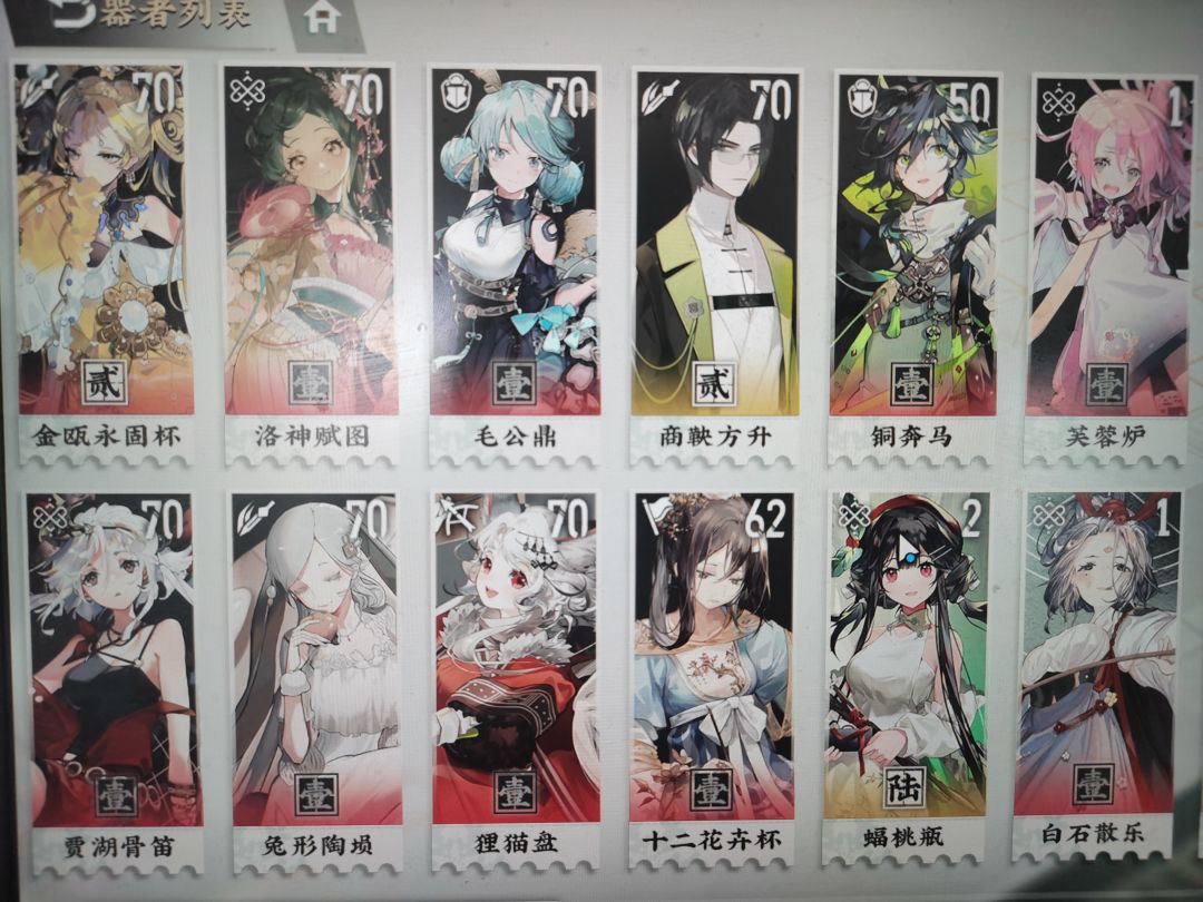 求问这四个号选哪个? 2