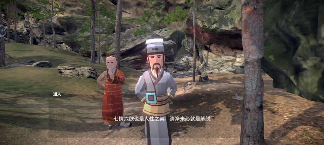 一言难尽啊 2