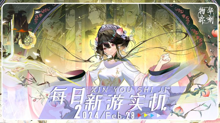 【游戏实机】古董卡牌战棋游戏《物华弥新》截图