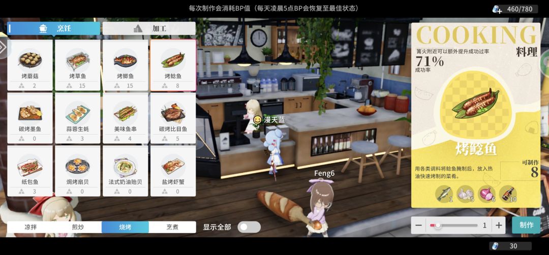 齁死 1