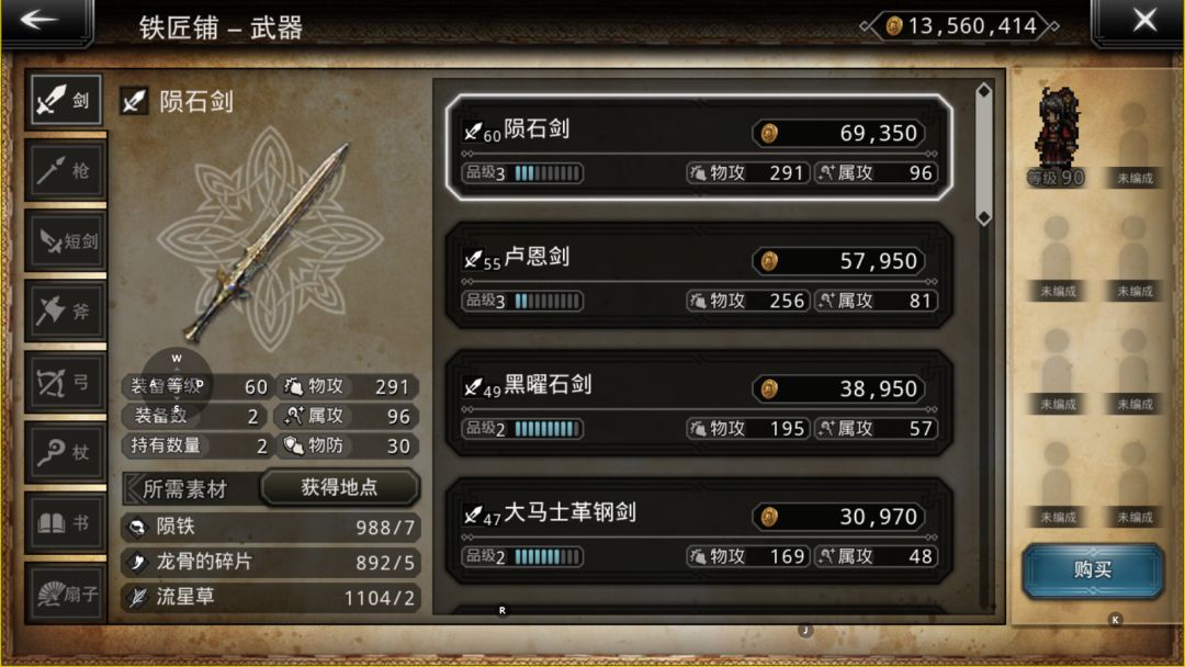72小时猛肝的成果 2