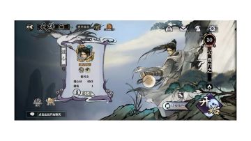 【时空幻境攻略】水波澜和火聚炎攻略，水火交融让吾行之再次伟大