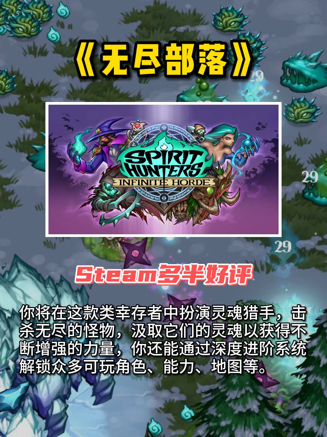 量大管饱还便宜!这几款类幸存者游戏玩过吗 2