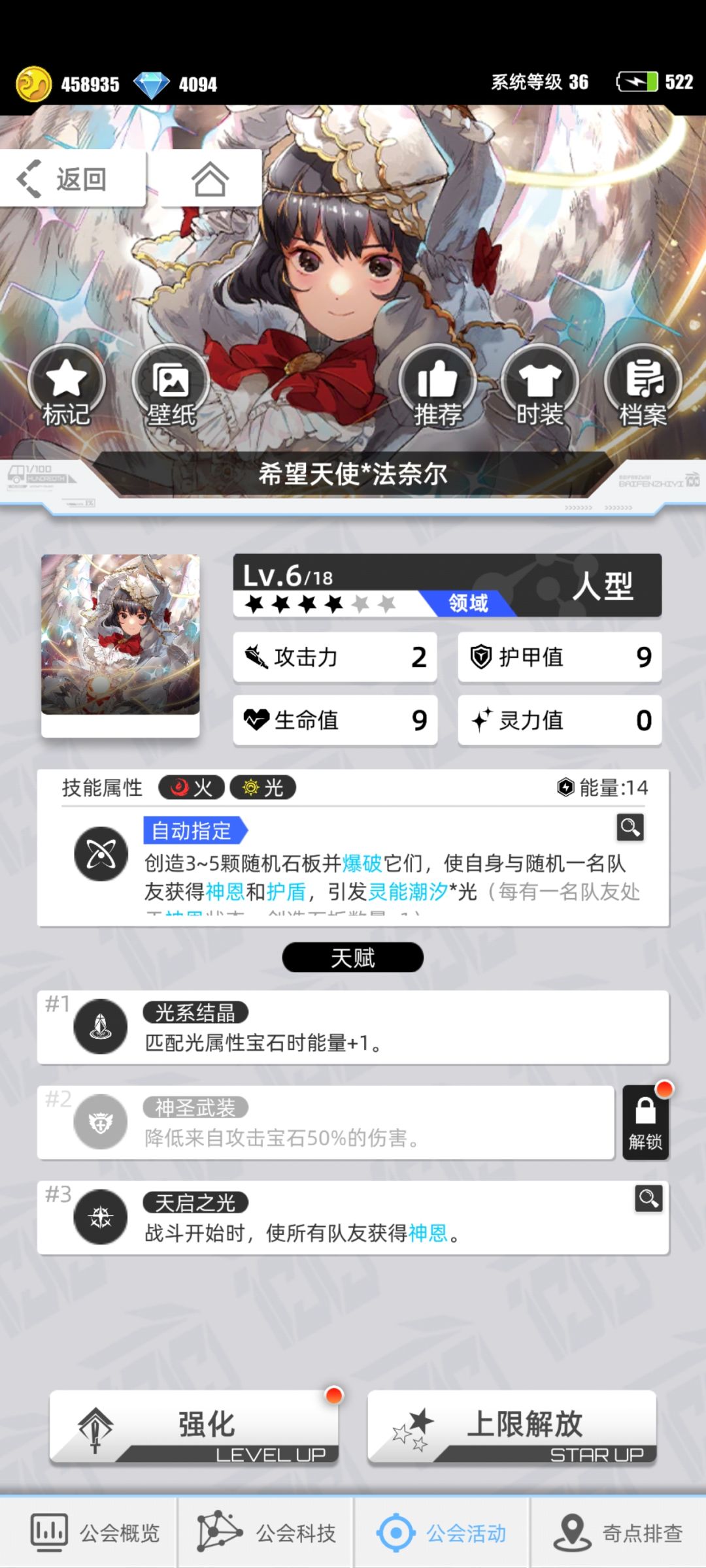 是bug吗 1