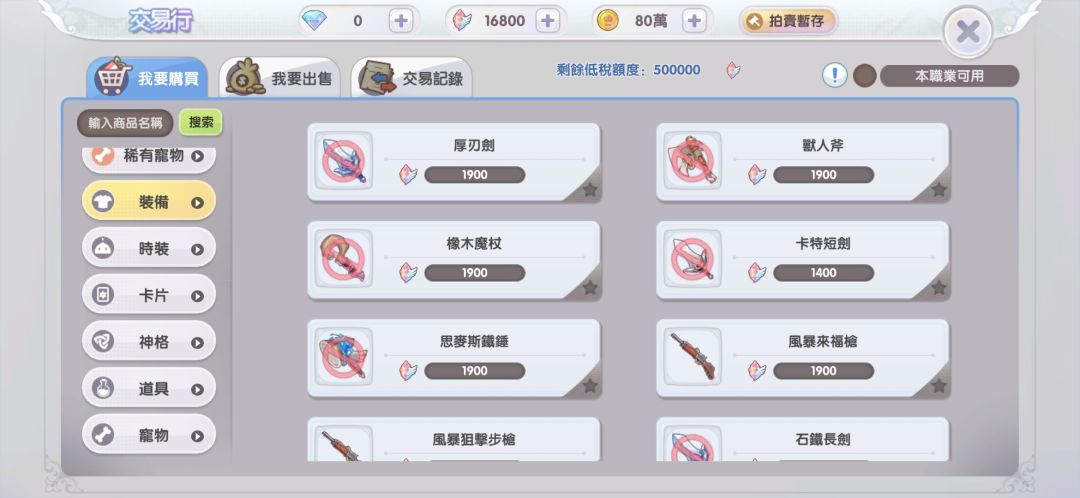 不懂就问 3