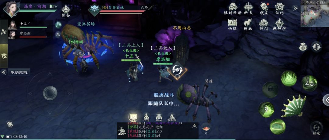 欢迎来大道归一噢 1
