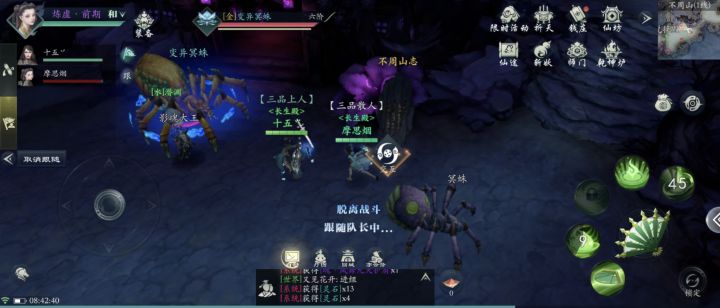 欢迎来大道归一噢截图