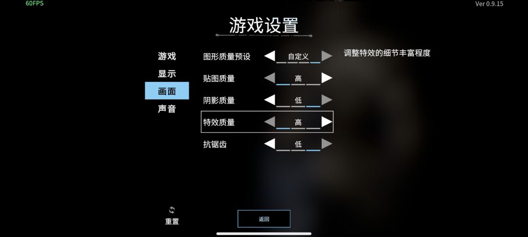 游戏瞄准切换选错就不能换了？ 3