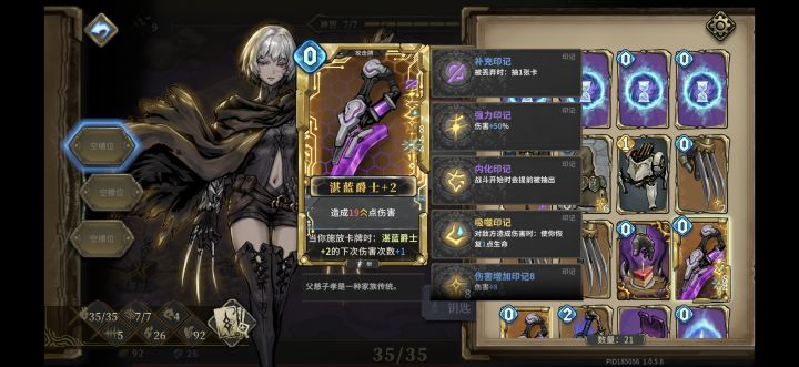 真想留下作遗物啊截图