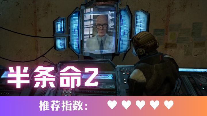 这波fps史上的经典巨作值得补票截图